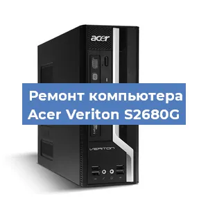 Замена кулера на компьютере Acer Veriton S2680G в Воронеже